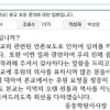 웅동학원 이사장 “후원은 정중히 사양”