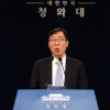 청와대 “유승민·심상정에 입각 제안한 적 없다” 공식 확인