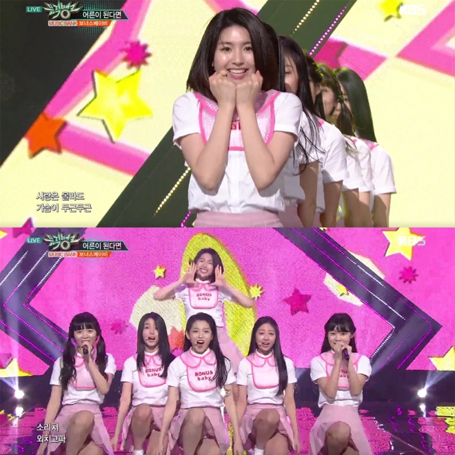 KBS 2TV ‘뮤직뱅크’ 방송화면 캡처