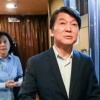 안철수, 차기 대선 또 도전… “5년 뒤 50% 지지 얻을 것”