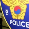 경찰, 피서철 ‘몰카 범죄’ 50일간 983명 검거