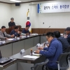 광주시 ‘스마트통리장넷’ 도입… 통.리장과 행정정보 공유 강화