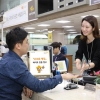 손바닥 스윽하면 끝… 국민銀 창구서도 정맥 인증