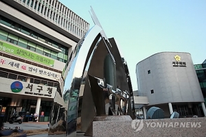 광주 서구·공무원 노조, 성과금 분배 문제로 갈등…지역 주민들까지 피해