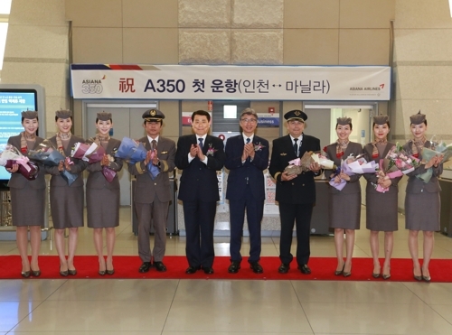 아시아나, A350 1호기 첫 운항…기내 와이파이ㆍ로밍 서비스 연합뉴스