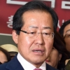 홍준표 “한국당, 선거 지고도 보너스 잔치···배부른 돼지“