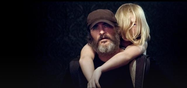 ‘유 워 네버 리얼리 히어’