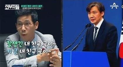 진중권 “친구 조국, 정말 짜증난다”