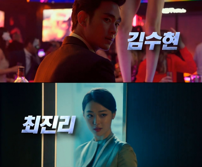 영화 ‘리얼’ 티저 예고편 캡처 [사진=CJ엔터테인먼트]