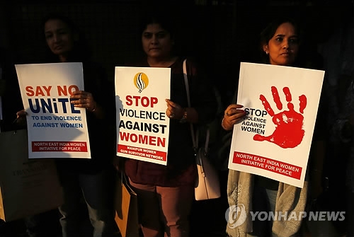 인도 여성 폭력 항의 시위