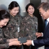 “국방부, 전역 병사에게 1000만원 금전 지원 추진”