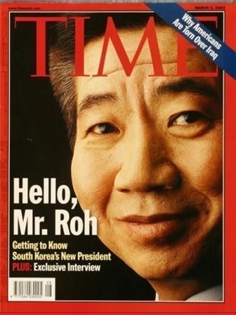 실제 타임지 표지