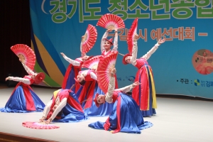 “끼와 열정있는 청소년 한마당” 경기도 청소년종합예술제 김포대회 열린다