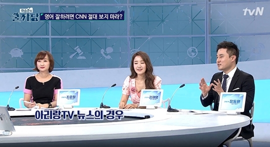 곽승준의 쿨까당