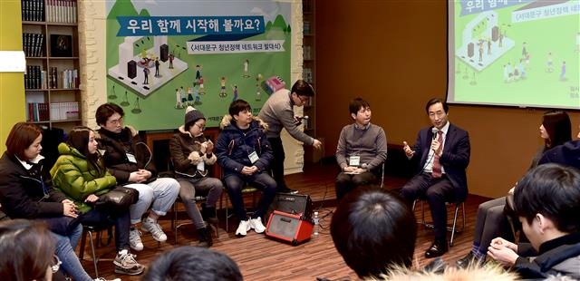 지난 1월 신촌 청아인문학아카데미에서 열린 서대문구 청년정책 네트워크 발대식에서 문 구청장이 토크 콘서트를 하고 있다.  서대문구 제공