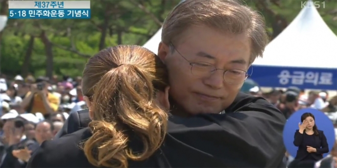 ‘5·18민주화운동 기념식’ KBS1 뉴스화면 캡처