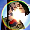 장관·총장·서울지검장 사상 첫 동시 공석… 檢 ‘충격·위기감’