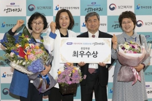 송파구 보건소 4년 연속 전국 최우수