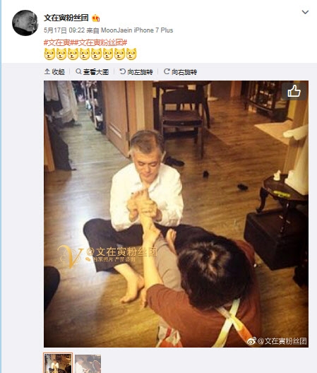 中 웨이보 文대통령 팬페이지 인기