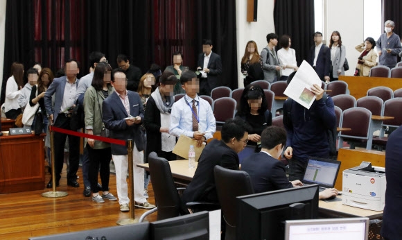 박근혜 전 대통령 사건 재판 방청권 응모