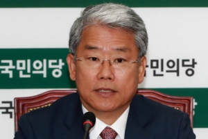 국민의당, 윤석열 서울중앙지검장 임명에 “환영한다”