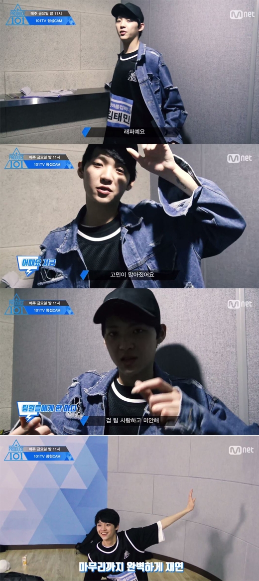 ‘장폐색증으로 하차’ 김태민