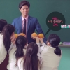 교생으로 나타난 박보검…여고생들 반응은?