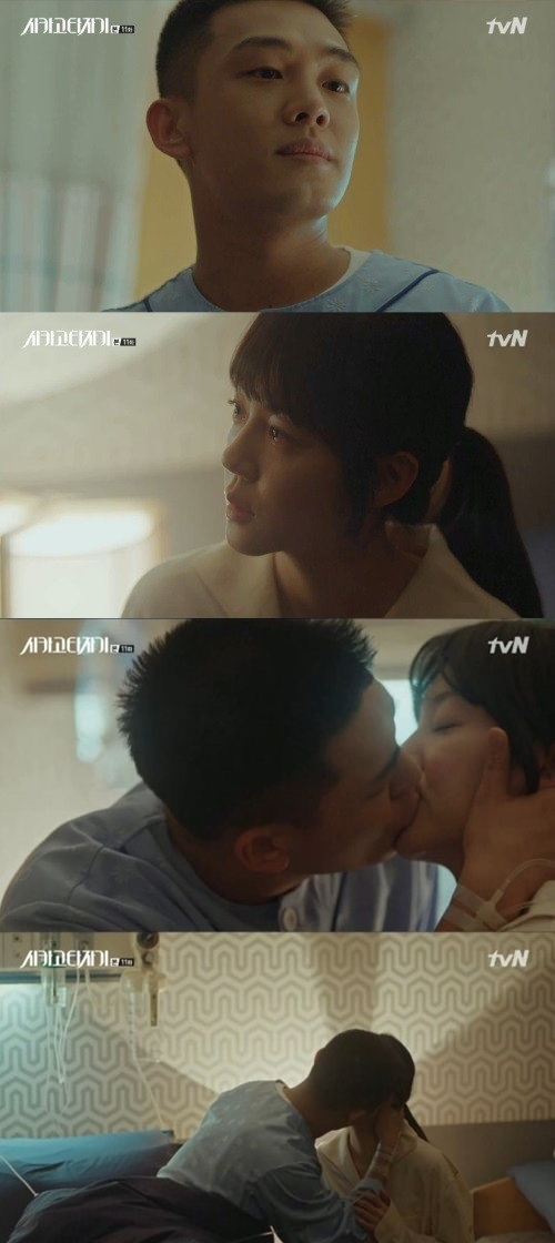 시카고 타자기 임수정 유아인