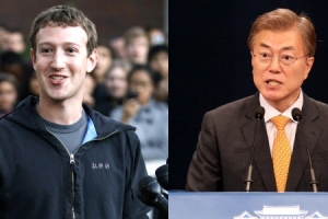 문재인 대통령, 저커버그에 “만나서 온라인소통 얘기하자”