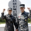 백령도 지키는 ‘군인 부부 러브스토리’