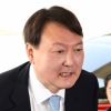 윤석열 서울중앙지검장 첫 출근…취임식 생략 파격 행보