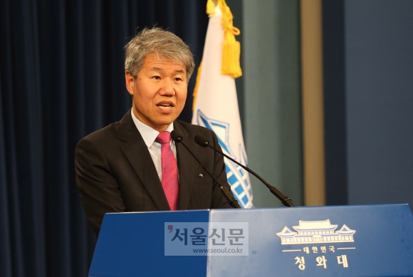 김수현 청와대 사회문화수석