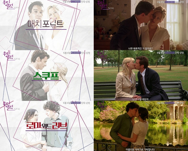 사진=메가박스 제공