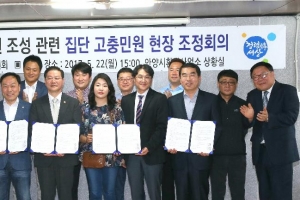 오랜 고충민원 ‘안양 새물공원 야구장 예정지 축구장으로 변경 실마리 해결