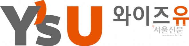 부산 영산대가 학교 브랜드 네임을‘와이즈 유’(wise U)로 바꾸고 4차 산업혁명 시대를 맞아 대학 체질의 대변신을 꾀하기로 관심을 끌고 있다. 사진은 와이즈 유 로고. 와이즈 유 제공 