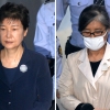 [서울포토] 법정들어서는 박근혜 전 대통령과 최순실