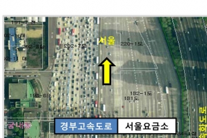 성남시, 정자동 공공청사터에 지식·전략산업 .벤처기업 유치