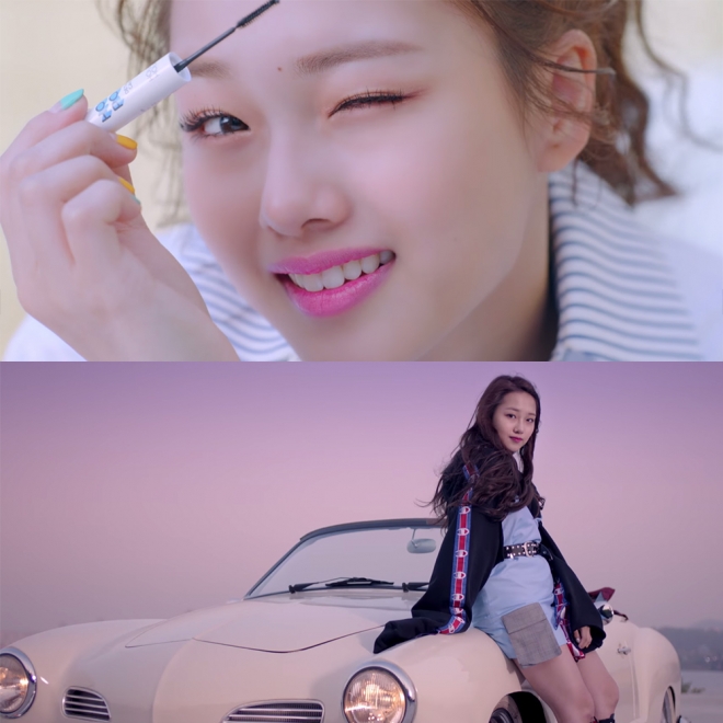 크리샤츄 ‘트러블’ 뮤비 티저 캡처