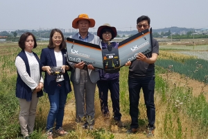 이천시, 무인항공기로 지적재조사