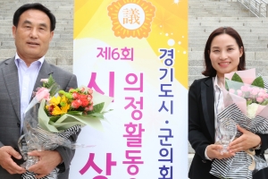 신명순·이진민 김포시 의원 ‘경기도 시·군의회 우수의원’ 최우수상 수상