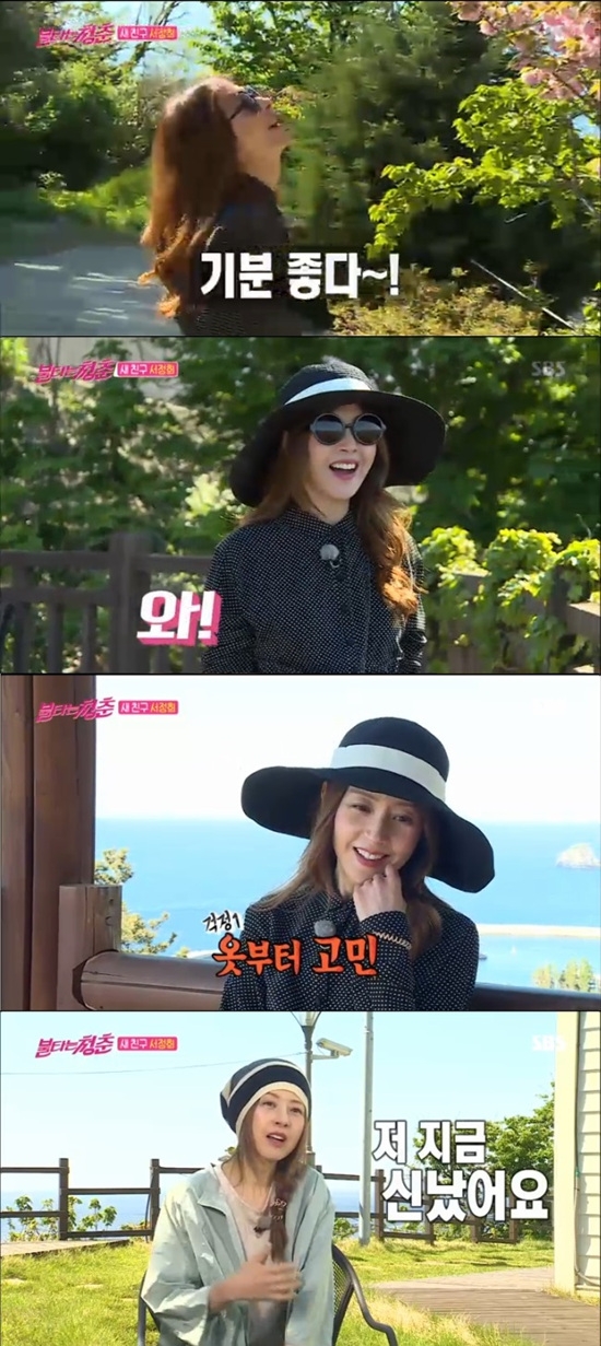 ‘불타는 청춘’ 서정희