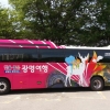 광명 관광지 순환형 투어버스 다음달부터 달린다