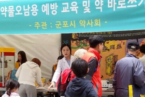 100세 시대 맞아 군포, 안양시 등 지자체 건강체험 행사