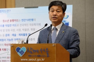 10만원의 행복 체험 ‘성북 13세’… 극장·박물관 등서 놀 권리 누린다