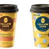 빙그레, 대만서도 열풍… 컵으로 즐기는 ‘옐로우카페’