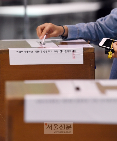 25일 서울 이화여대 ECC관에서 이대학생들이 제 16대 이화여대 총장후보 결선투표를 하고 있다. 정연호 기자 tpgod@seoul.co.kr