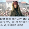 [이주의 신작 볼까? 말까?]