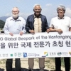 GGN 부의장 ‘세계지질공원 추진’ 한탄강 방문