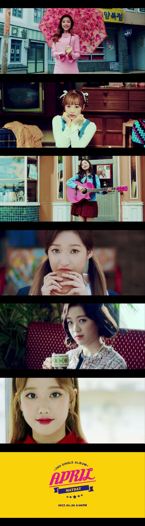 에이프릴 ‘메이데이’ 뮤비 티저 캡처