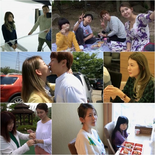 ‘사람이 좋다’ 이파니